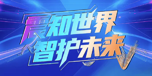 featured image zhenzhibeishangji.png